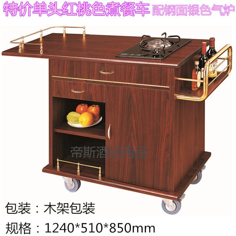 酒店餐厅高级时尚双头木质煮餐车二层服务推车餐馆送餐车餐边车