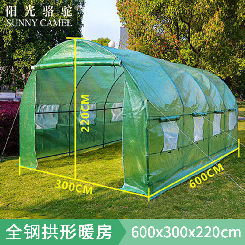 6米暖房温室大棚花房蔬菜种植大棚骨架阳台多肉防冻防雨花棚暖棚