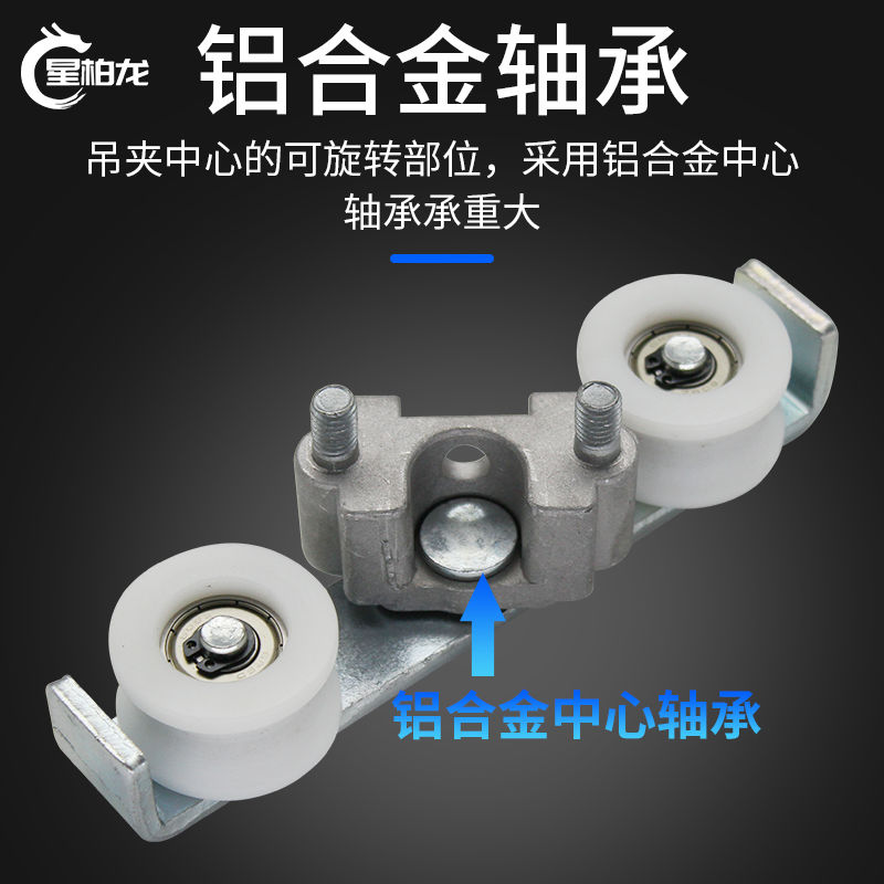 自动门吊具感应门吊轮玻璃门吊架平移门吊挂静音滑轮防脱轨道配件
