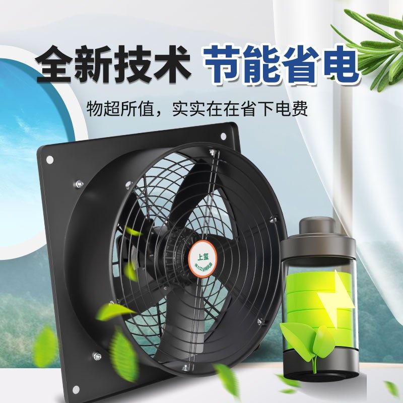 方形外转子排风扇低噪音排气扇220v抽油烟轴流风机工业强力抽风机