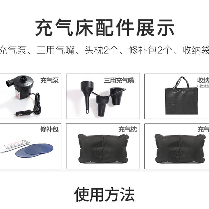 普力马新能源 双龙路帝商务mpv车中床垫46分后座后箱车载充冲气床