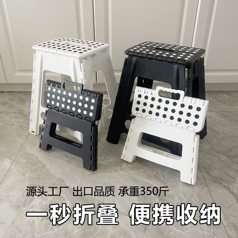 摺叠凳可携式塑料加厚高凳马扎方便收纳小凳子成人儿童浴室小板凳