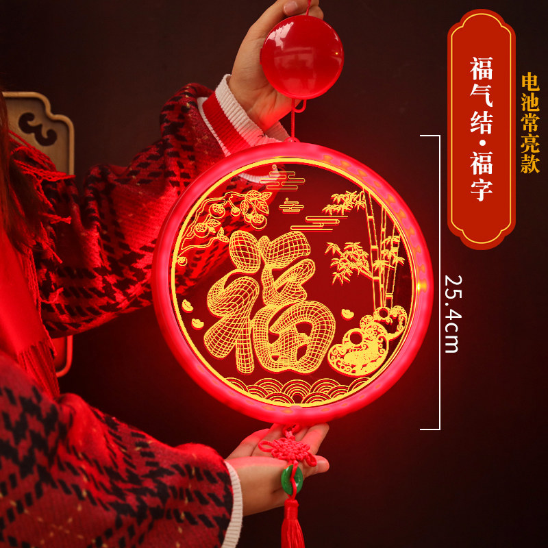 福字灯笼挂饰生肖2024新款灯笼春节新年装饰摆件龙年场景布置门幅