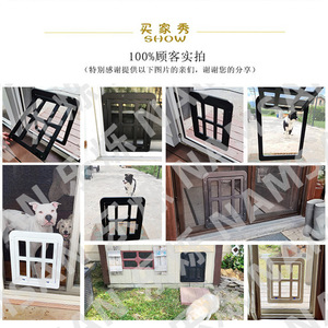 宠物用品新款纱门猫门洞狗门自由进出入格子宠物门猫咪用品