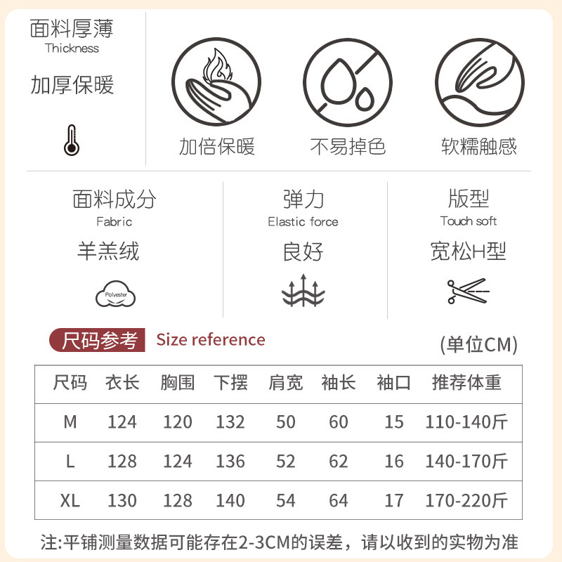 睡袍男冬季加绒加厚长版一体式羊羔绒浴袍法兰绒晨袍睡衣男款长袍