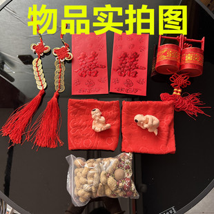 结婚婚庆传统习俗新娘嫁妆安床压床娃娃用品粤港澳男家新婚房安床