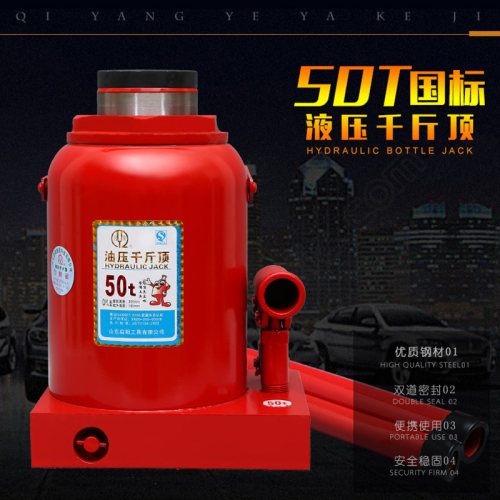 启阳千斤顶立式液压20吨50t80T200汽车货车汽修用油压车载千金顶