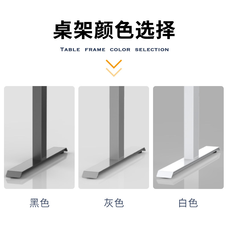 01S电动升降桌腿  静音双电机桌架 家用可站立办公升降桌实木支架图片