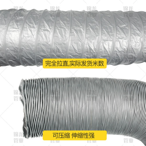 加强尼龙布软管防火耐高温排气扇排烟管道钢丝伸缩管排风管通风管
