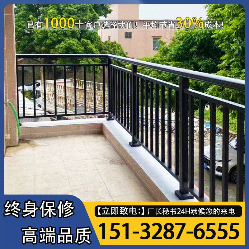 定制阳台护栏锌钢小区楼顶露台围栏铁艺室外防护栏杆别墅楼梯扶手