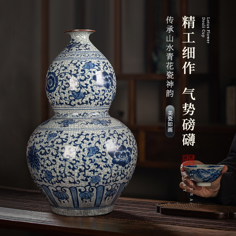 景德镇陶瓷青花瓷花瓶仿古葫芦瓶摆件中式客厅瓷瓶大号落地88cm
