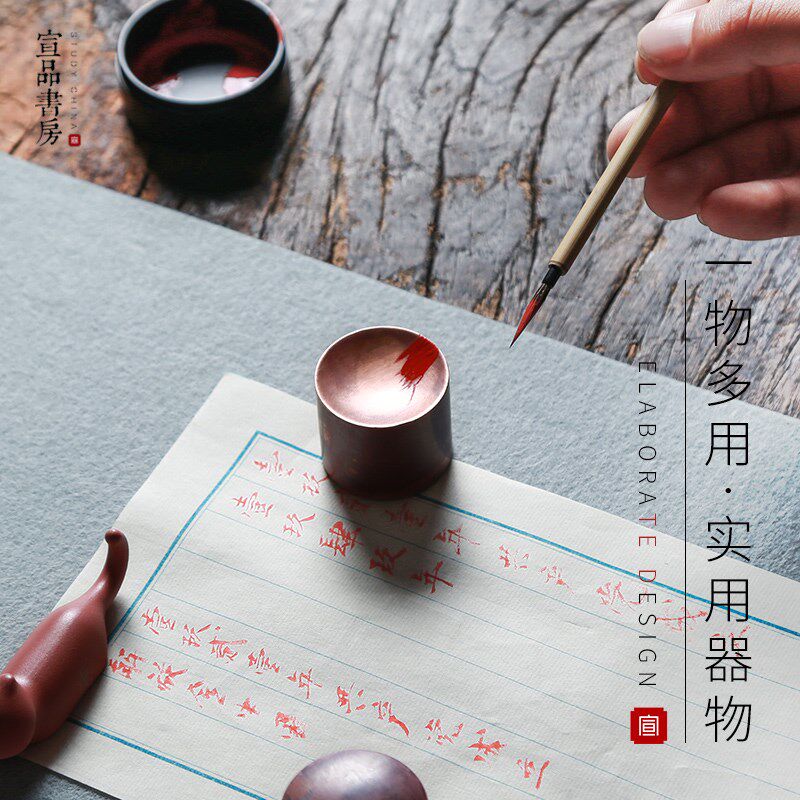 宣品书房镇纸镇尺刻字毛笔书法粉铜创意粉嫩少女心学生书法国画小