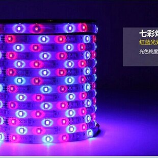 12V超高亮 LED灯带 3528贴片2835滴胶 音乐 RGB七彩灯带  跑马灯