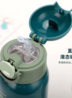 麦得丰108保温杯儿童水杯吸管杯宝宝保暖水杯带杯套学生304不锈钢