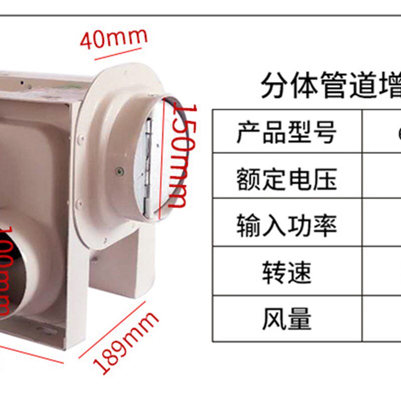 分体风机排气扇一拖二6寸150mm排风扇卫生间厨房强力管道式换气扇