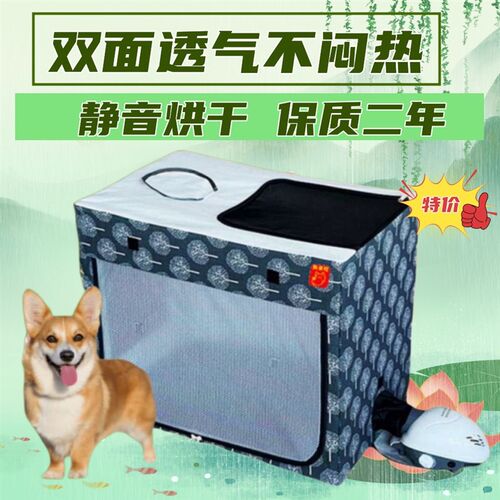 猫咪洗澡烘干神器不侧翻无噪音空间大可折叠宠物静音烘干箱套装大
