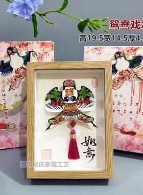 潍坊高档精美沙燕金鱼风筝相框摆件礼盒礼品装饰带礼盒手提袋传统