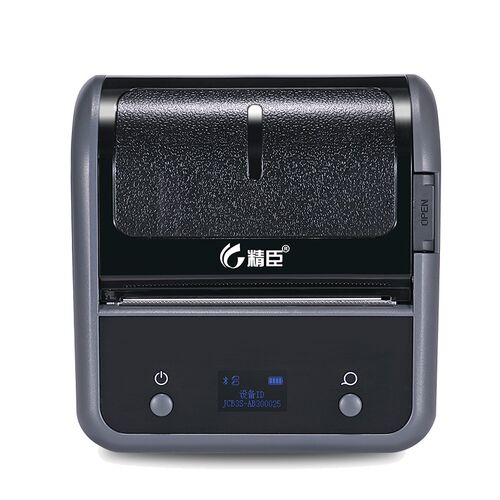 精臣B3s超市货架价格打码器打价机标价机全自动打价格标签机手持