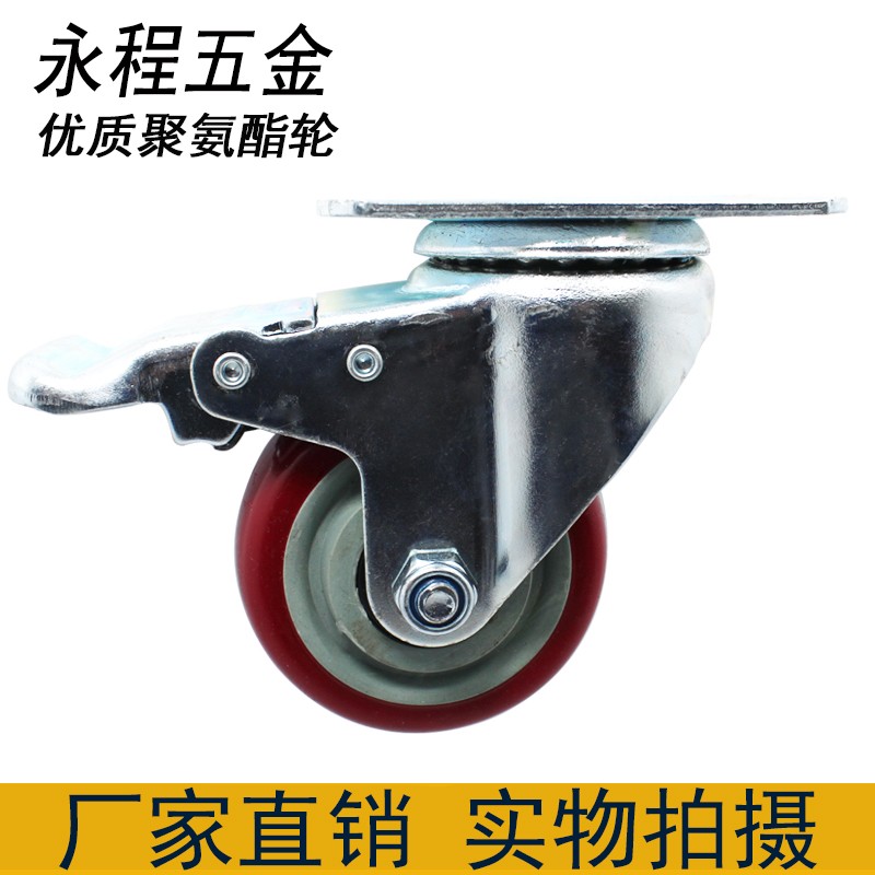 优质中型3寸聚氨脂刹车万向轮子静音轮推车轮家具轮脚轮耐磨