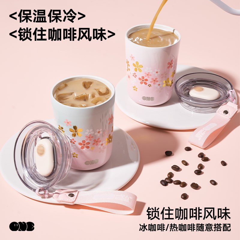 一个人的星球樱英杯女生高颜值保冷保温杯咖啡杯陶瓷内胆随行水杯