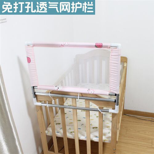 床围栏儿童防摔防护栏宝宝挡板床边防掉落婴幼儿床透气网护栏定制