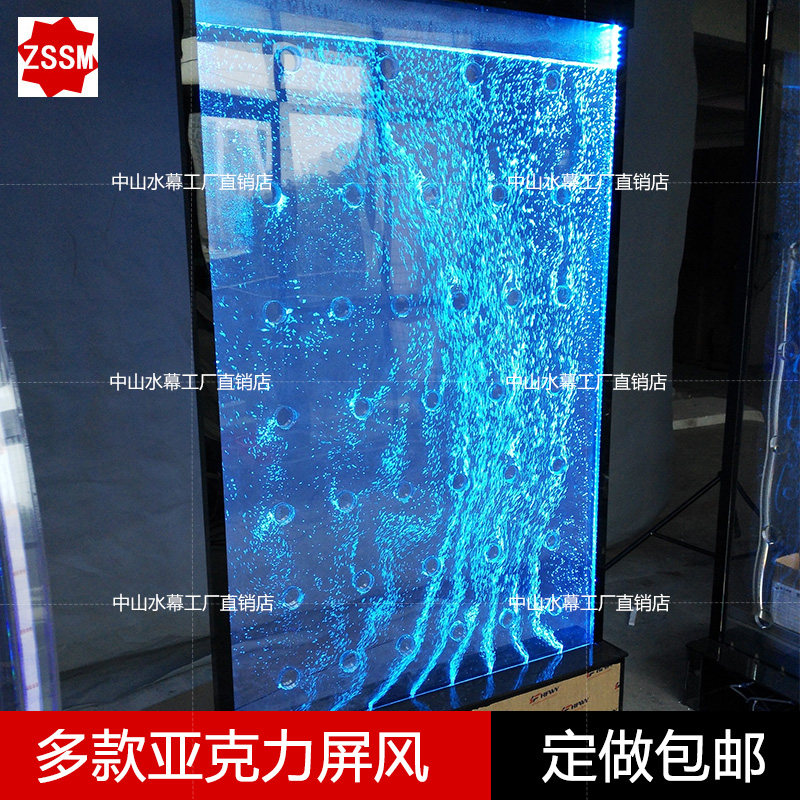 新品亚克力 水幕墙屏风 流水气泡墙 玄关隔断鱼缸水族箱 装饰包邮