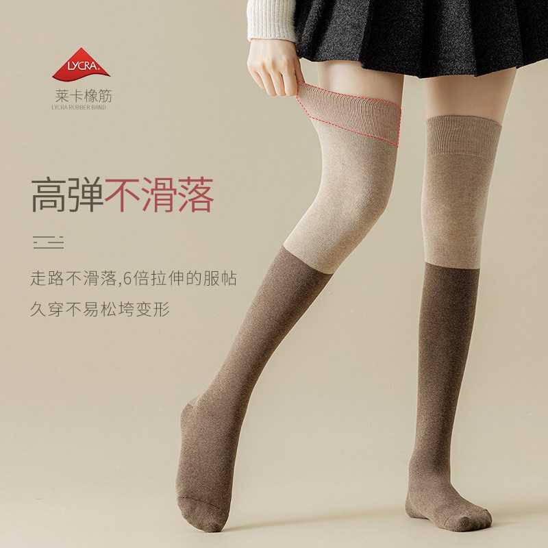 过膝长筒袜子女士秋冬季长腿袜纯棉保暖加绒加厚拼接冬天毛圈长袜