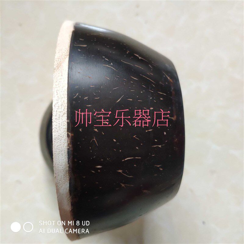 板胡配件 秦腔专业板胡瓢 秦腔瓢壳 印尼老瓢壳12.-13公分之间
