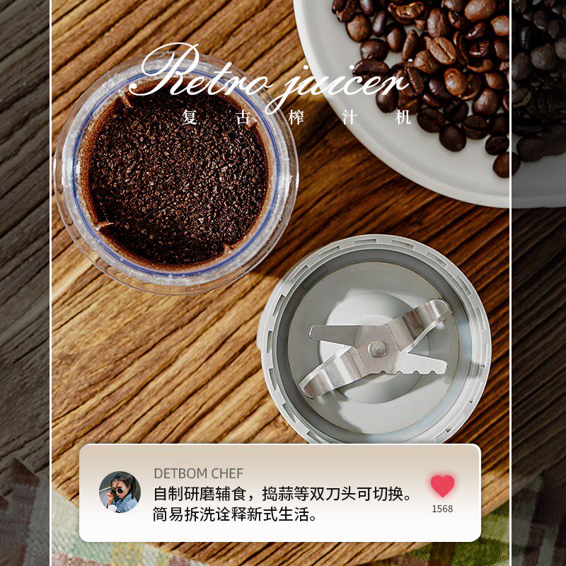 榨汁机家用小型果汁水果搅拌机多功能料理研磨打粉辅食机DEPOM