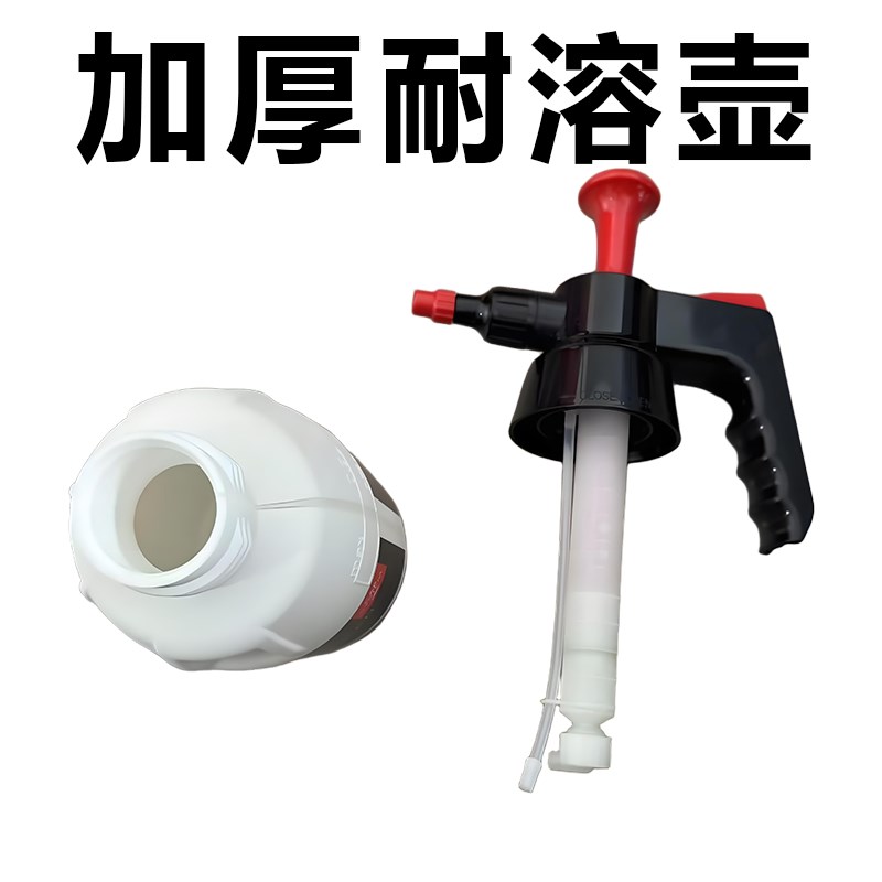 海豚除油剂喷壶耐溶剂喷壶耐酸碱1L装汽车油漆稀释剂清洁喷雾空罐