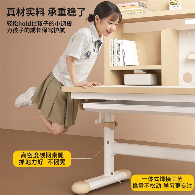 三梦儿童学习桌可升降写字桌小学生家用书桌写作业桌子简易课桌椅