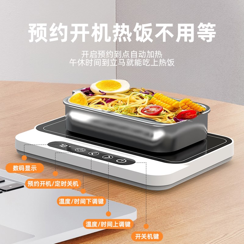 普芝恒温加热杯垫可调温宿舍家用办公室暖热牛奶神器保温加热饭盒