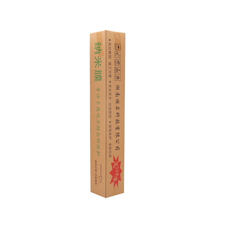 石材保护膜玻璃喷砂喷漆保护楼梯墓碑瓷砖雕刻大理石台面保护贴膜