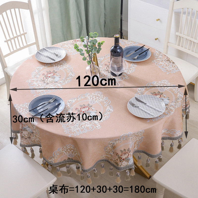 欧式圆桌桌布圆形蕾丝大花奢华北欧椭圆形家用茶几桌垫布西餐桌布