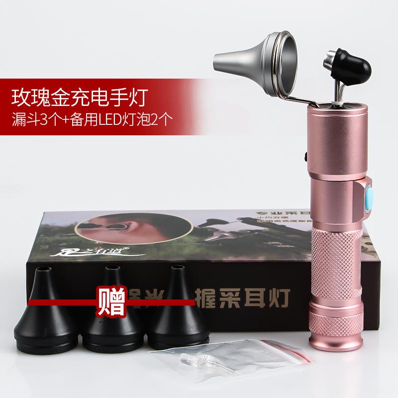 专业采耳灯手握式充电手灯采耳工具采耳师用聚光挖耳灯掏耳屎可视