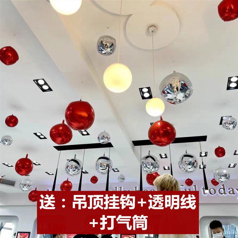 4D球镜面立体气球30个店面开业布置美容美发店庆活动装饰吊顶套餐