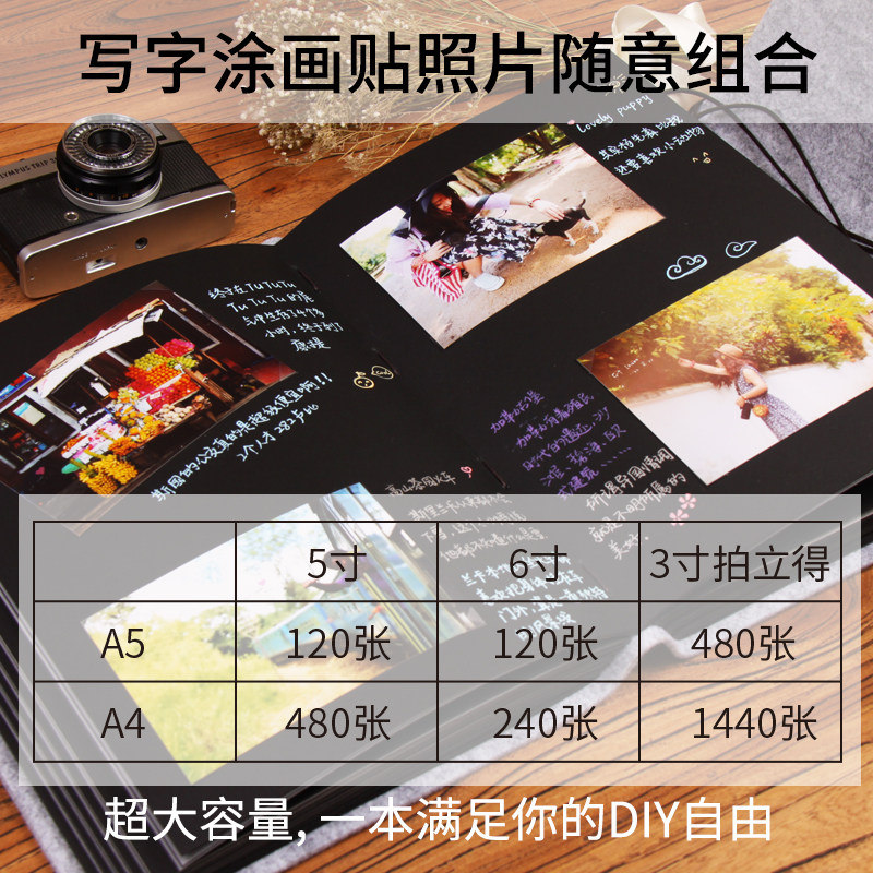 A5A4相册diy手工定制影集环保创意宝宝成长纪念册家庭情侣毕业季