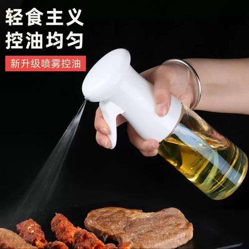 喷油壶玻璃家用厨房空气炸锅喷油瓶喷雾化食用油雾状油壶罐倒油