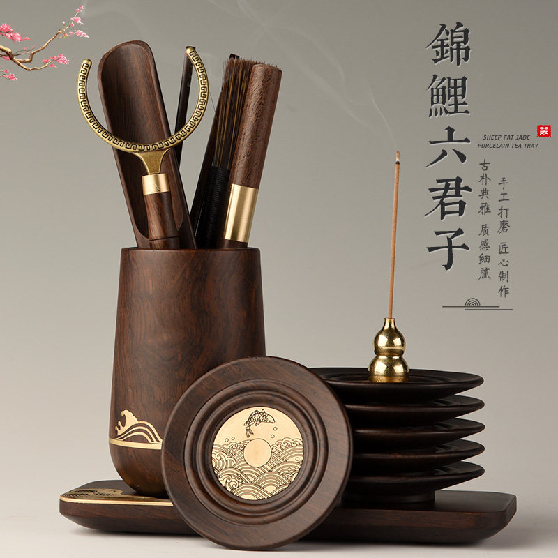 锦格茶具六君子配件套装实木茶杯垫茶道零配黑檀木6君子普洱茶刀