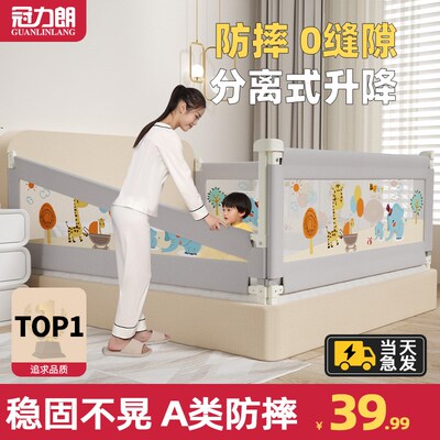 床围栏宝宝防摔儿童床边防护栏加高无缝隙床上一面护栏防掉床神器