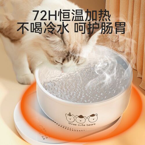 恒温猫咪饮水机酸奶机猫咪宠物喝水加热水碗小猫酸奶碗加热猫碗