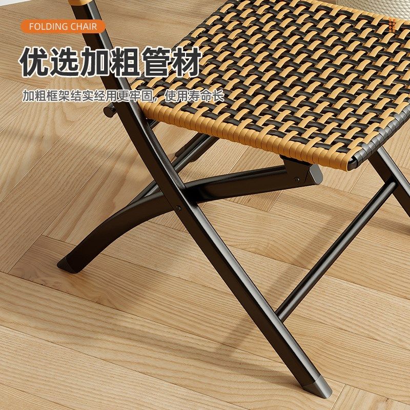 编织折叠椅藤编舒服老人靠背椅塑料小椅子便携户外家用阳台藤椅子