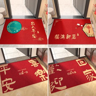 新中式入户门地垫进门脚垫家用大门口进户门入门玄关门垫红色地毯