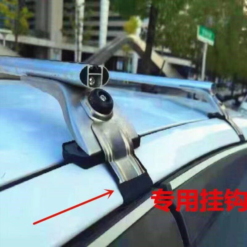 大众朗逸轩朗朗行专用车顶行李架横杆行李箱框帐篷支架免打孔载重