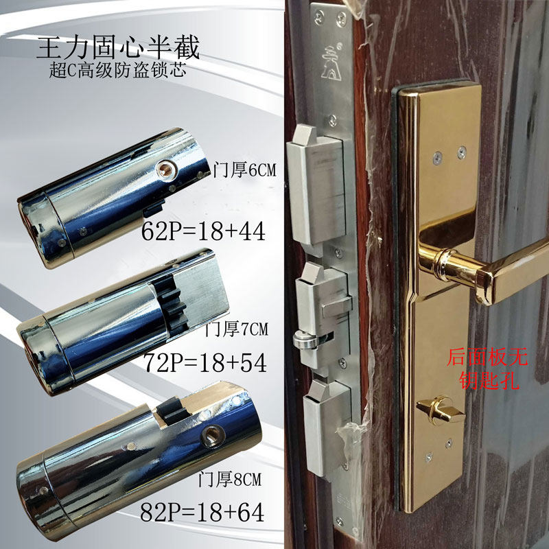 坚甲卫士超C级叶片锁芯双轨多边柱王利特能自弹家用进户防盗门锁 - 实物图