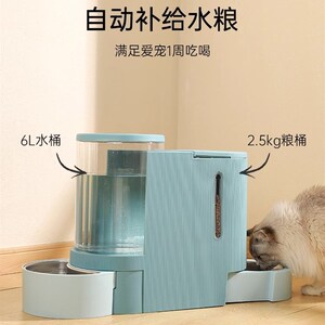 Ristty宠物饮水机自动喂食器喂猫自助器猫咪修狗投喂水一体投食机