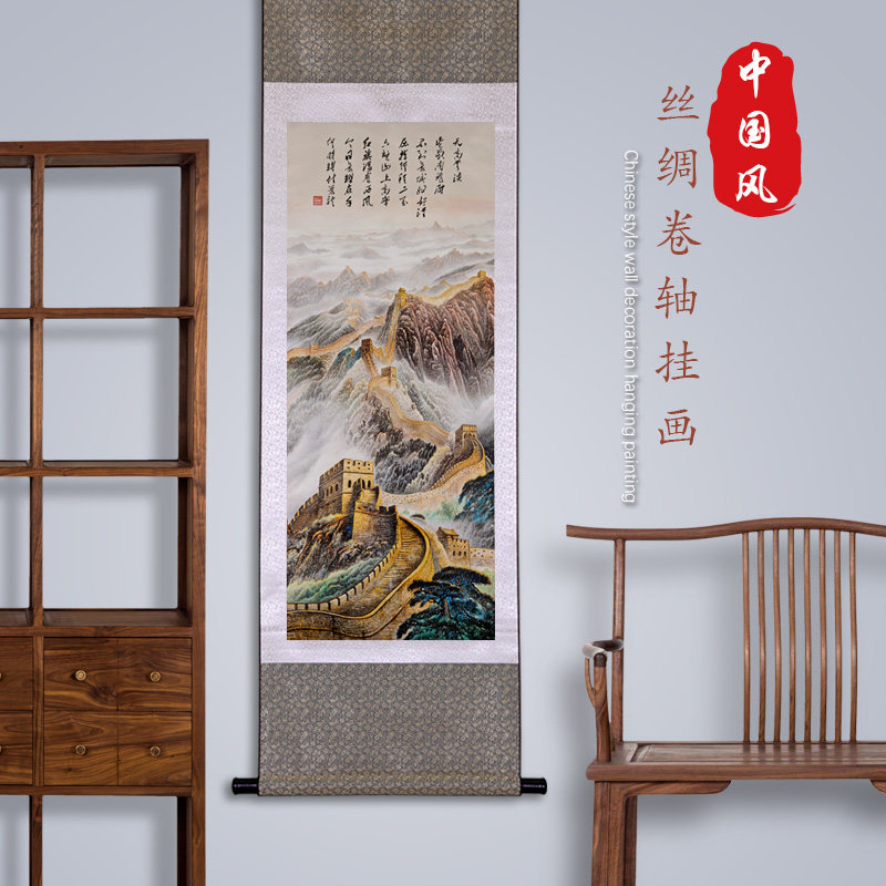 中国特色礼品送老外丝绸卷轴画长城出国送外国人的北京传统工艺品
