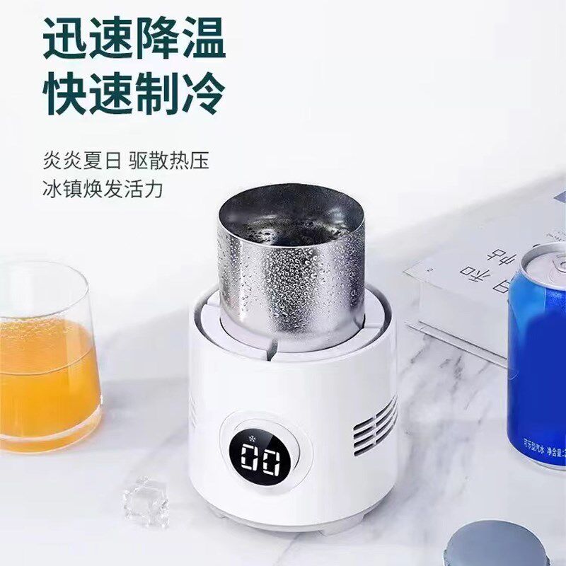 制冷杯垫快速制冷制热两用小功率冷饮神器宿舍冰镇饮品小型家用