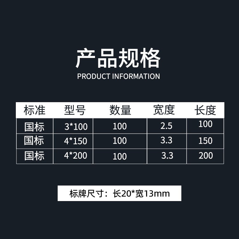 电线标签贴彩色扎带标签贴塑料电线挂牌标签卡扣吊标签扎标牌标记