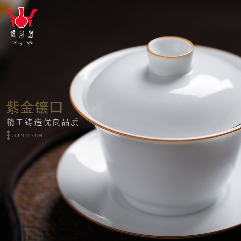 钟家窑纯手工盖碗茶杯景德镇白瓷整套功夫茶具三才盖碗大号泡茶碗
